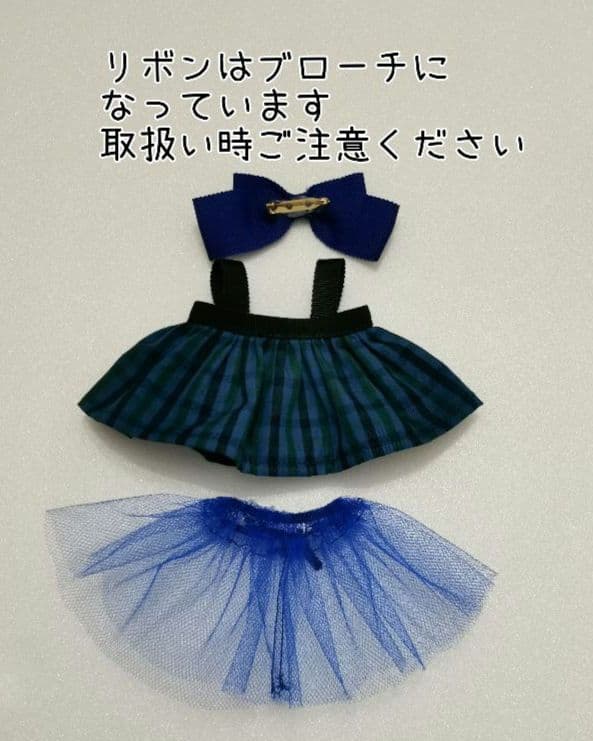 m*様 ファミリア マスコットベア お洋服セット stina 風 バレリーナ ぬ