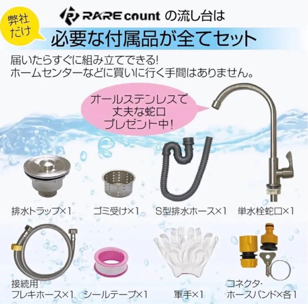 人気　ステンレス簡易流し台 ガーデンシンク 屋外A55