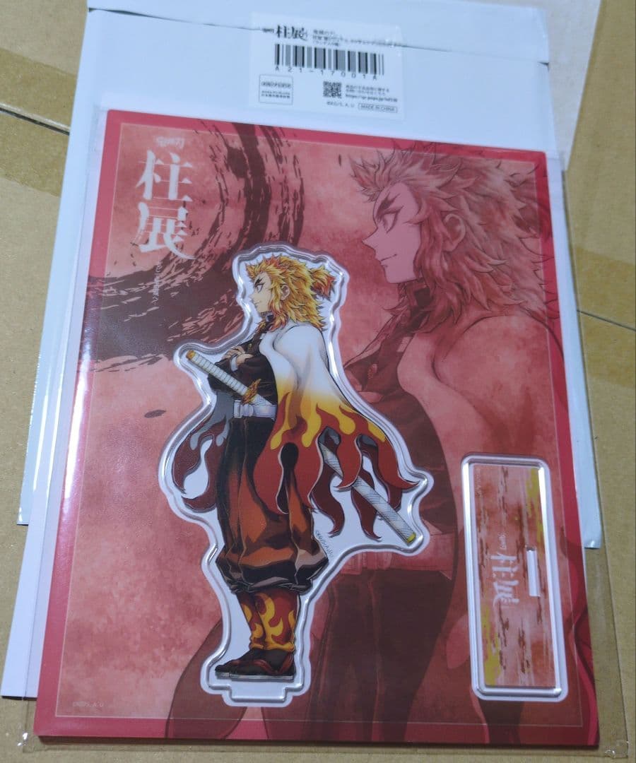 鬼滅の刃 柱展 横ビジュアルランダムアクリルスタンド 煉獄杏寿郎