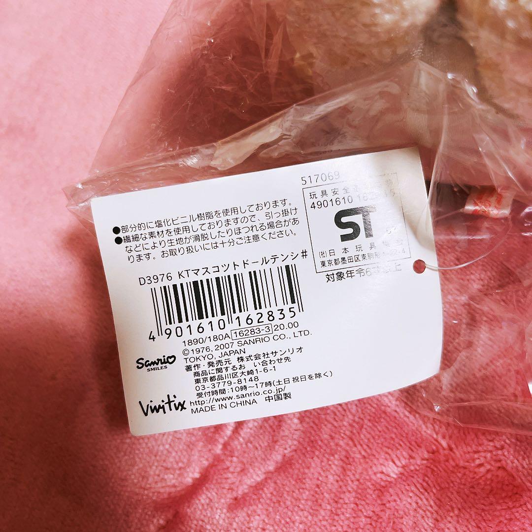 希少レア ハローキティ エンジェル 天使 2007年製 vivitex サンリオ