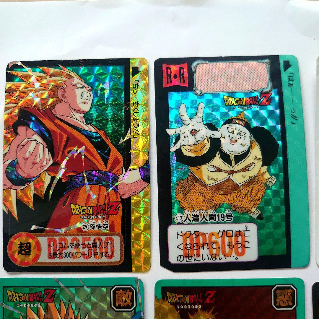 ドラゴンボールカード カードダス スーパーバトル プリズムカード