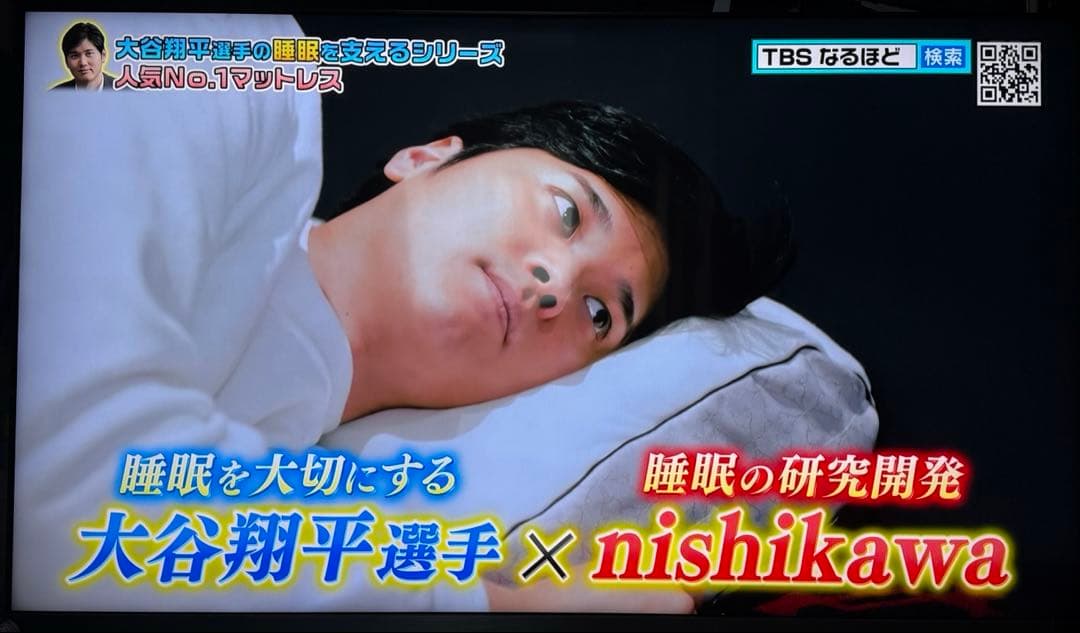 【新品未開封】東京西川 AiR エアー エアーSI マットレス シングルサイズ