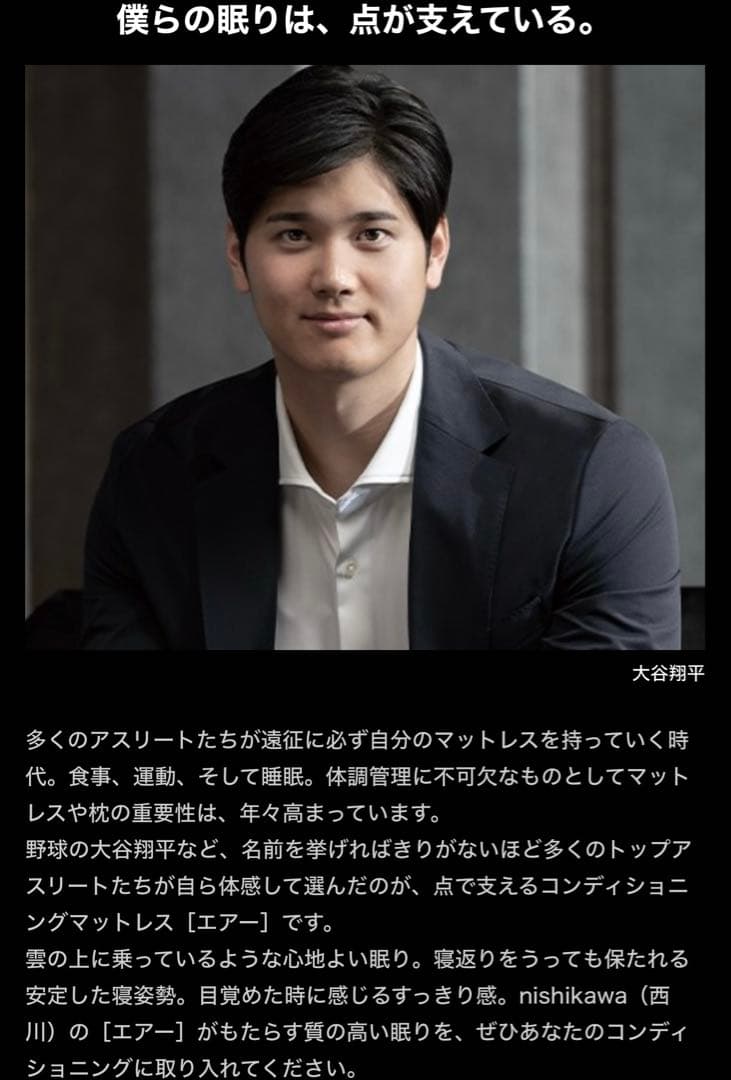 【新品未開封】東京西川 AiR エアー エアーSI マットレス シングルサイズ