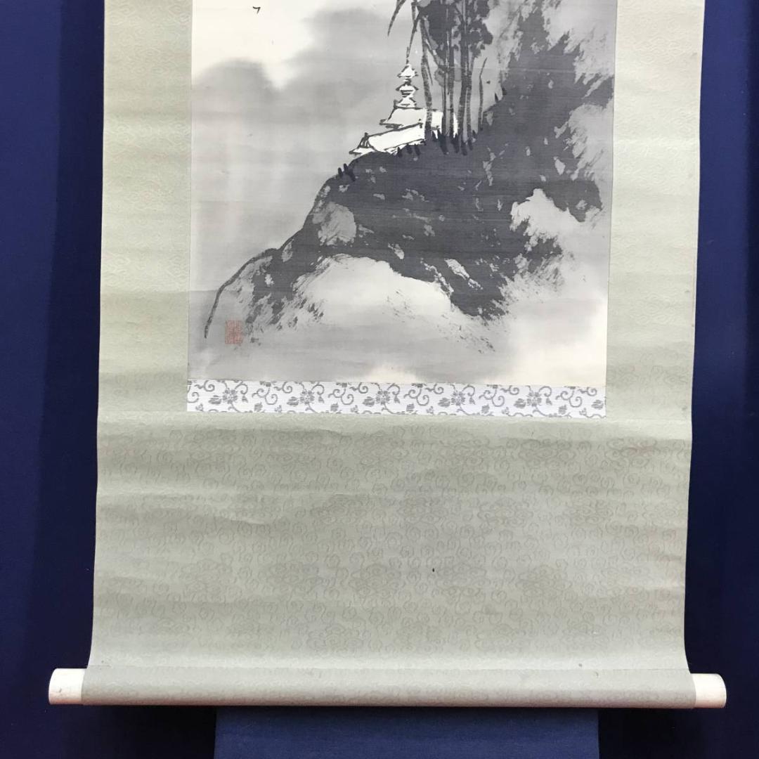 真作/竹山/楼閣山水図/山水図/水墨山水図/掛軸/名家伝来/AE-185