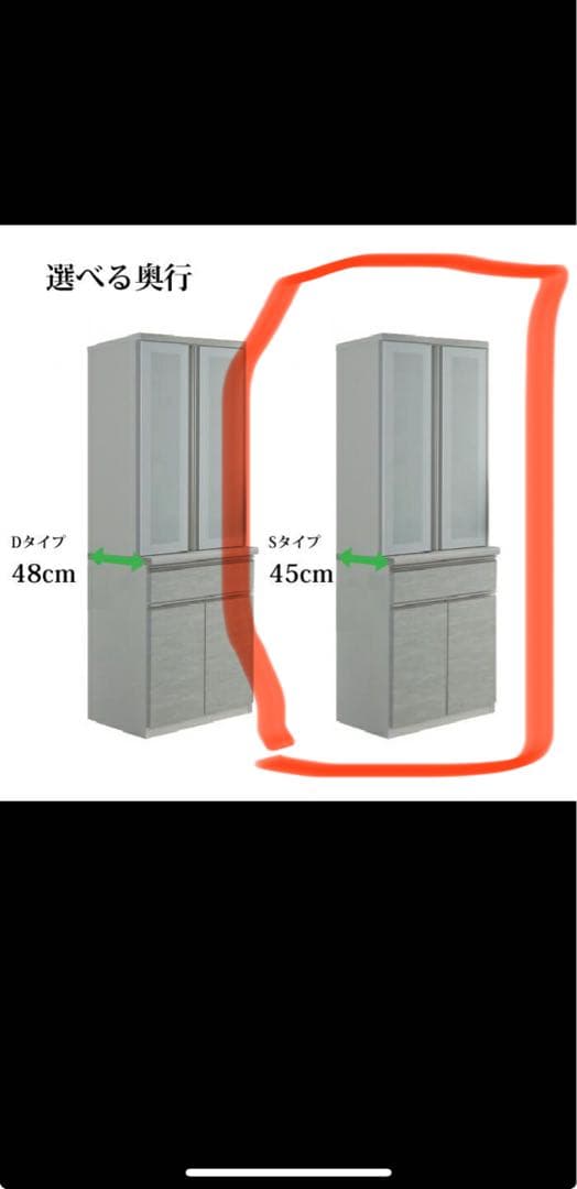 松田家具　ネクシア　食器棚　キッチンカウンター　キッチンボード