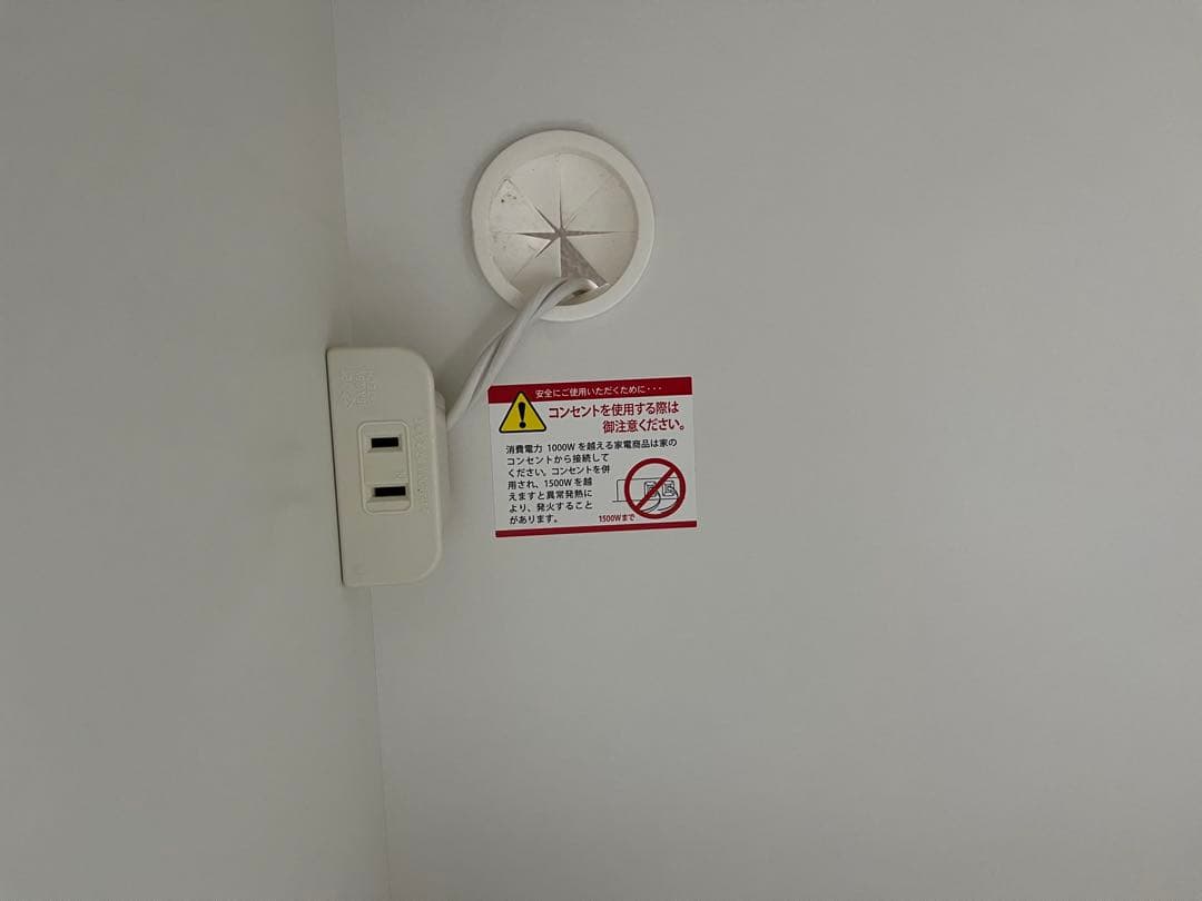 松田家具　ネクシア　食器棚　キッチンカウンター　キッチンボード