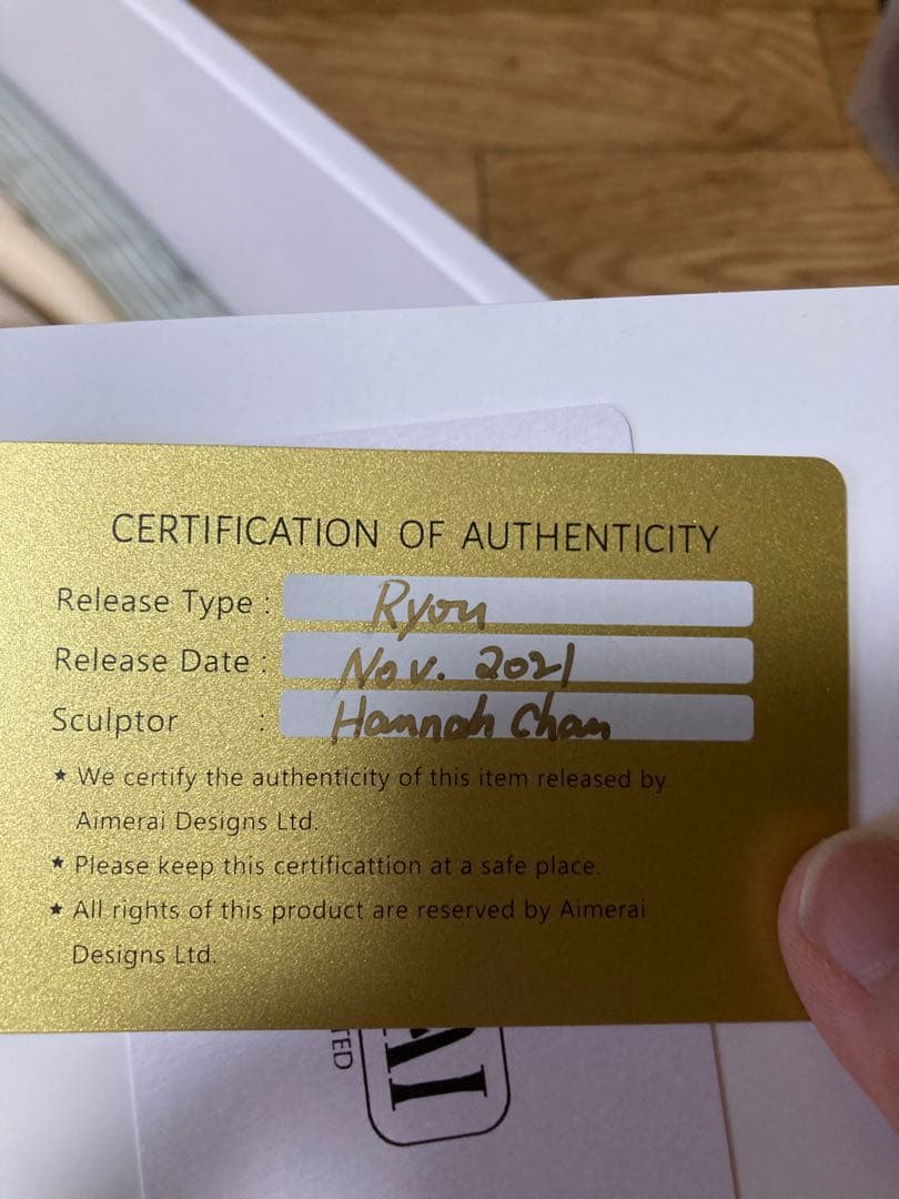 AIMERAI Ryou - フルセット