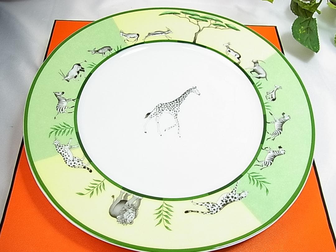 【正規品・新品】HERMÈSエルメス アフリカ プレート2枚セット（27.5cm