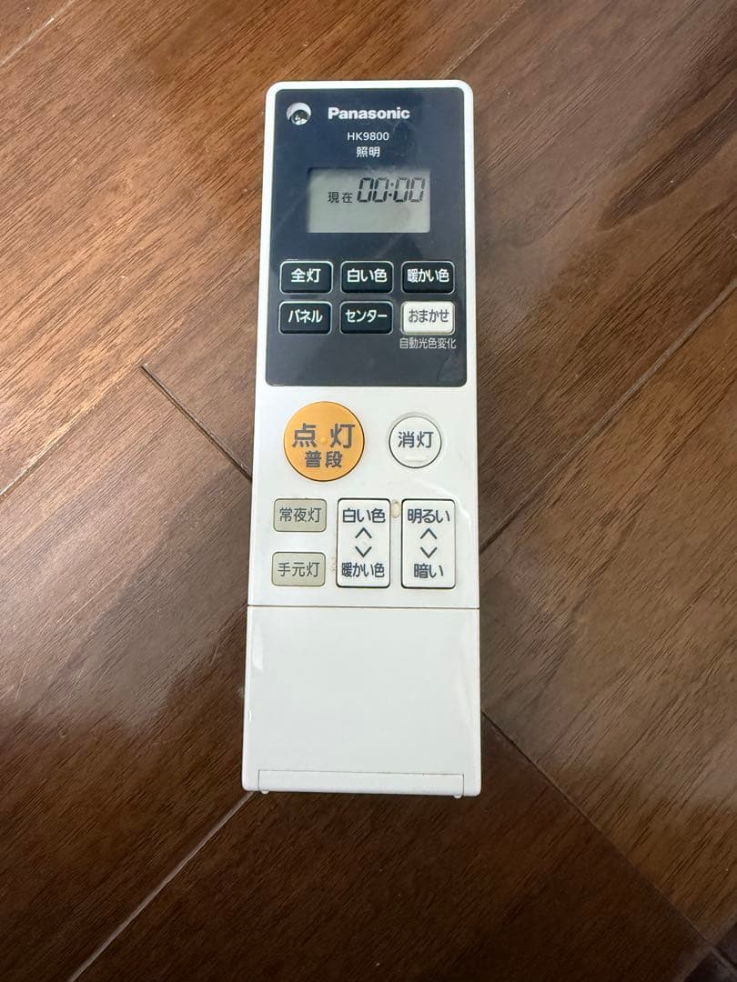 【Panasonic】LEDシーリングライト パネルタイプ　胡麻文様