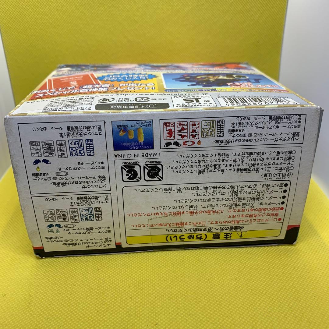 ⭐︎希少品 バトルビーダマン 限定福箱2003 コバルトソード