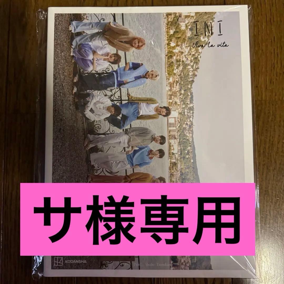サ様 リクエスト 3点 まとめ商品 - メルカリ