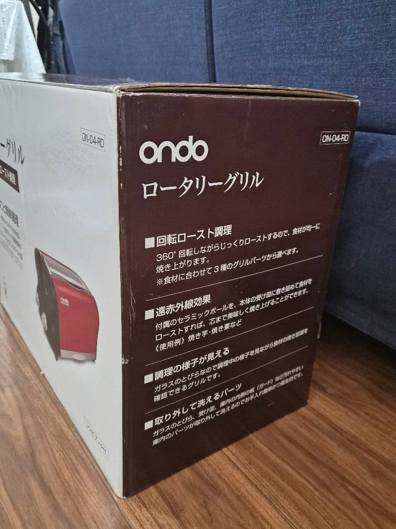 【丸隆】ondo ロータリーグリル ON-04-RD