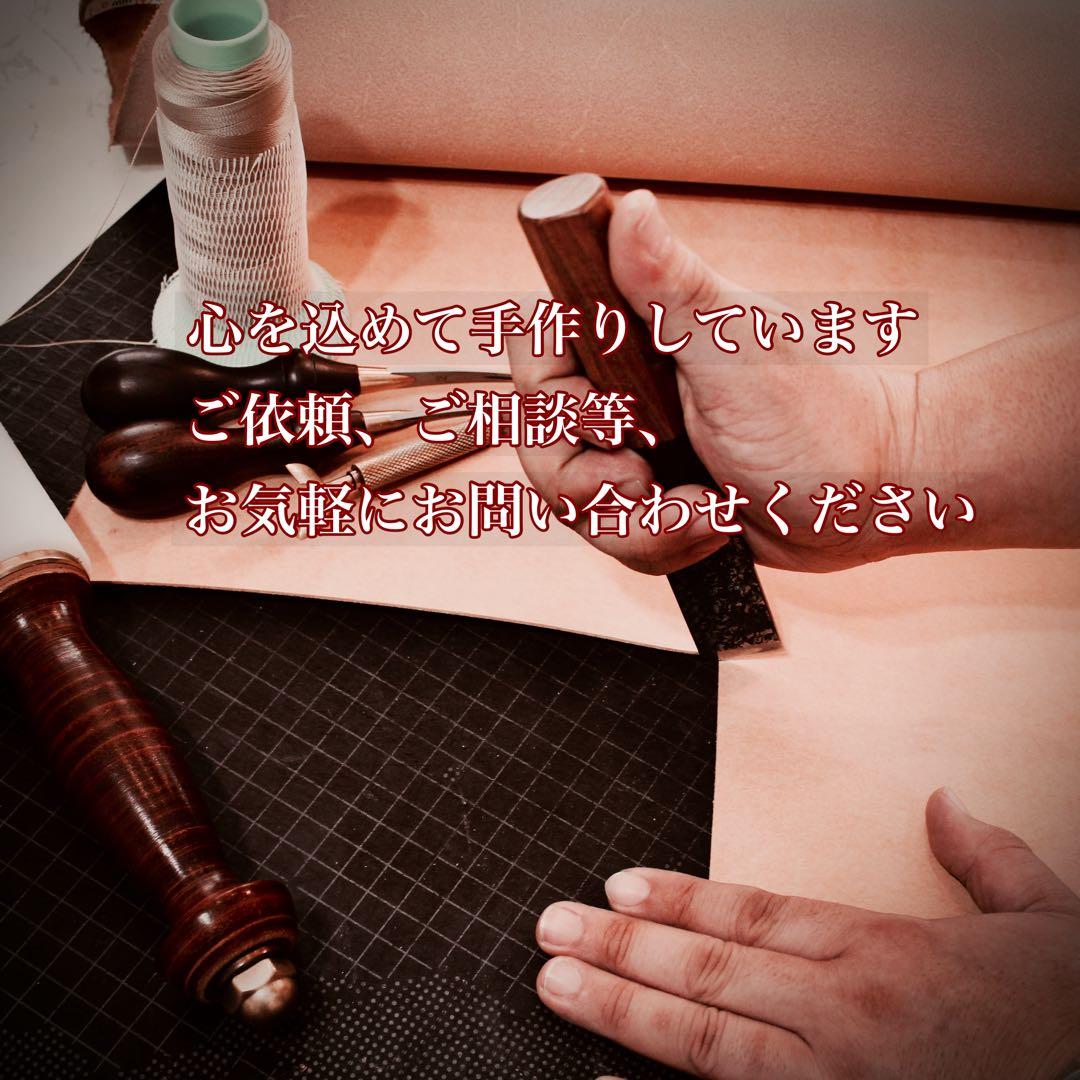 (受注制作)キーケース【カービング/ダークレッド染色】