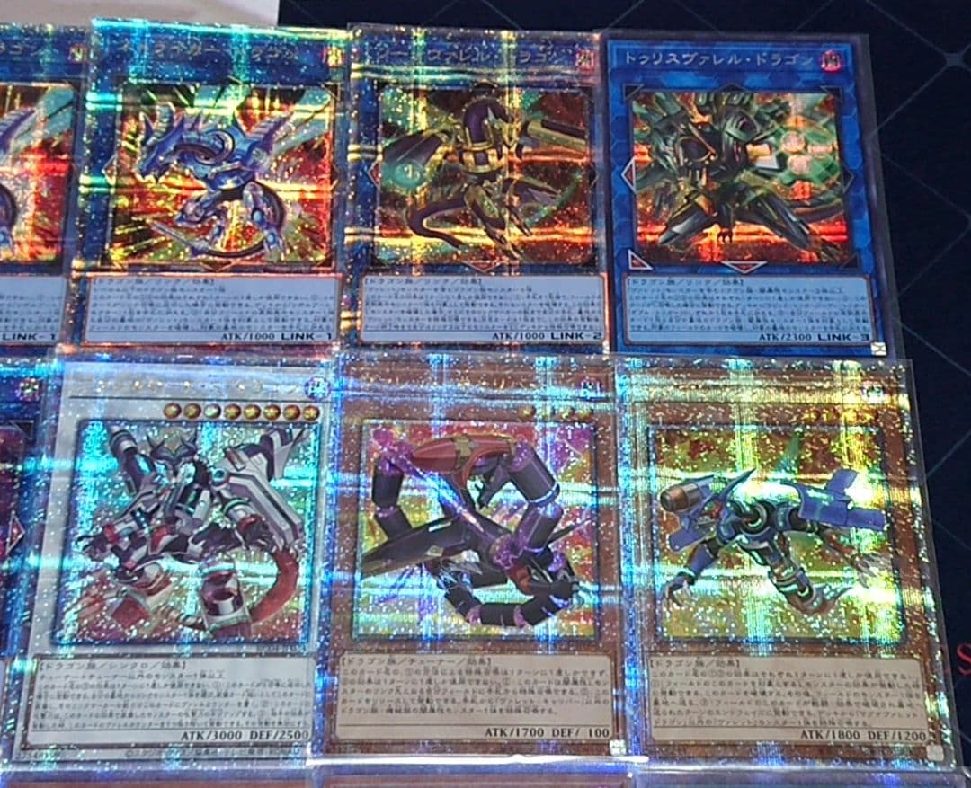 高レアリティ 遊戯王 ヴァレル ヴァレット デッキパーツセット - メルカリ