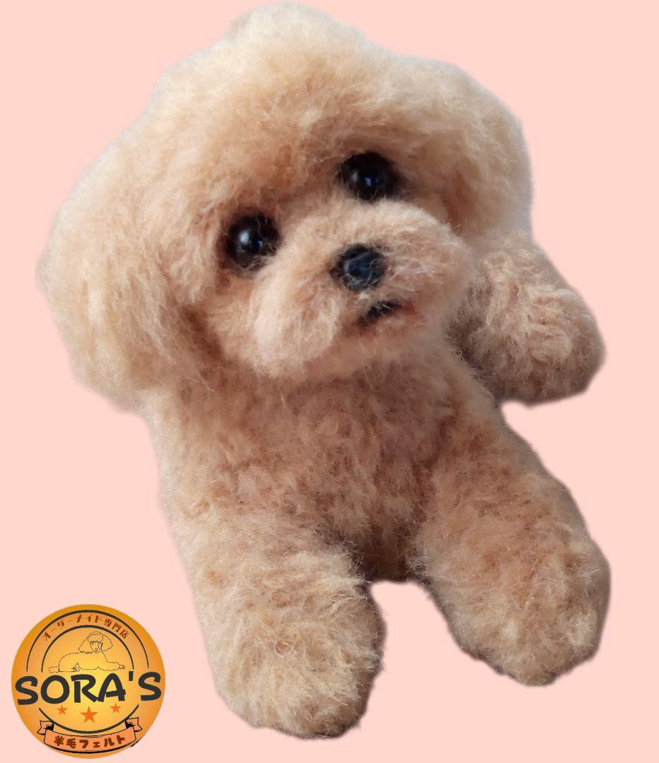 愛犬の羊毛フェルトオーダー制作・わんちゃん・犬