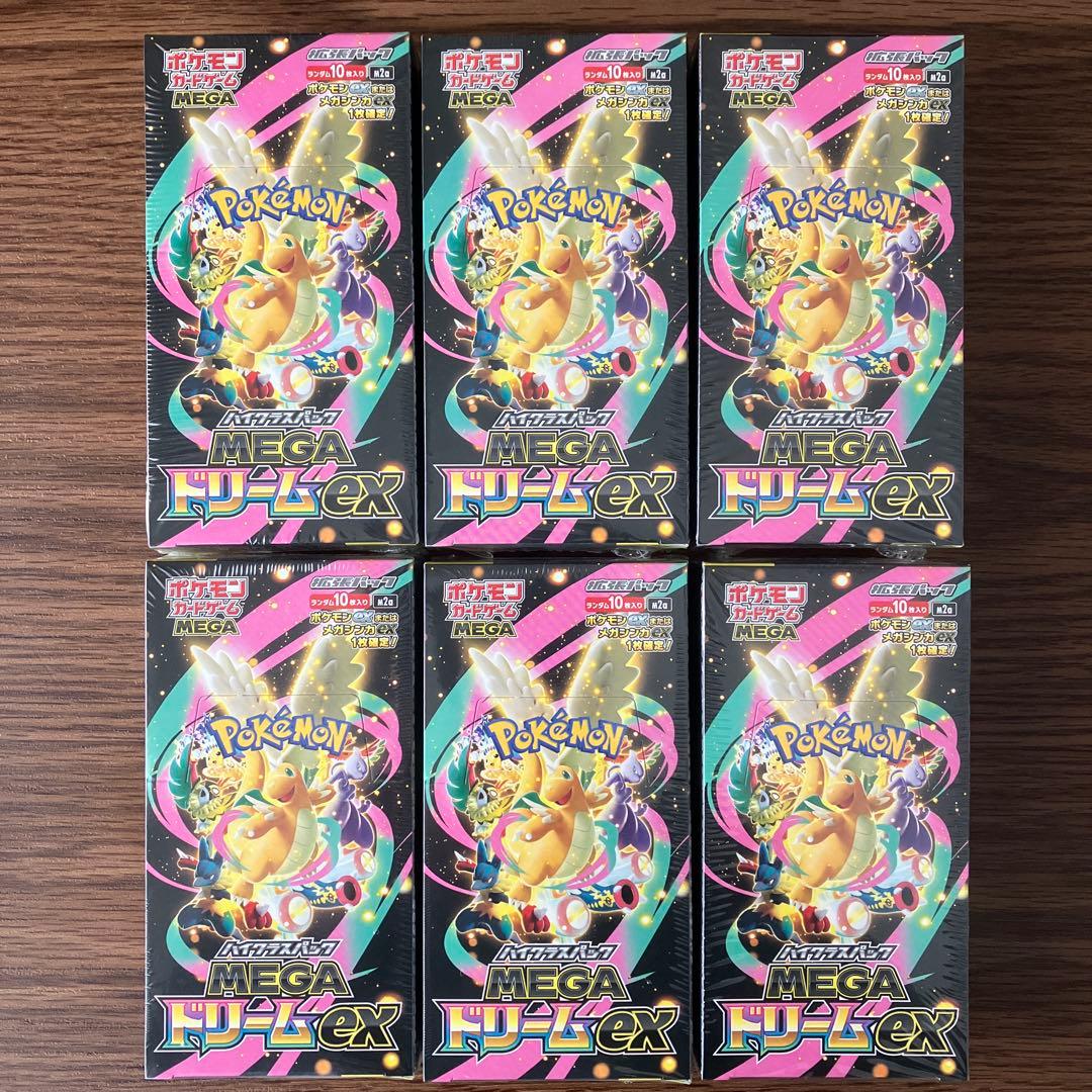 【シュリンクつき・封入率保証・正規店購入】 MEGAドリームex 6BOX 新品未開封【シュリンク付き】MEGAドリームex 6BOX - メルカリ