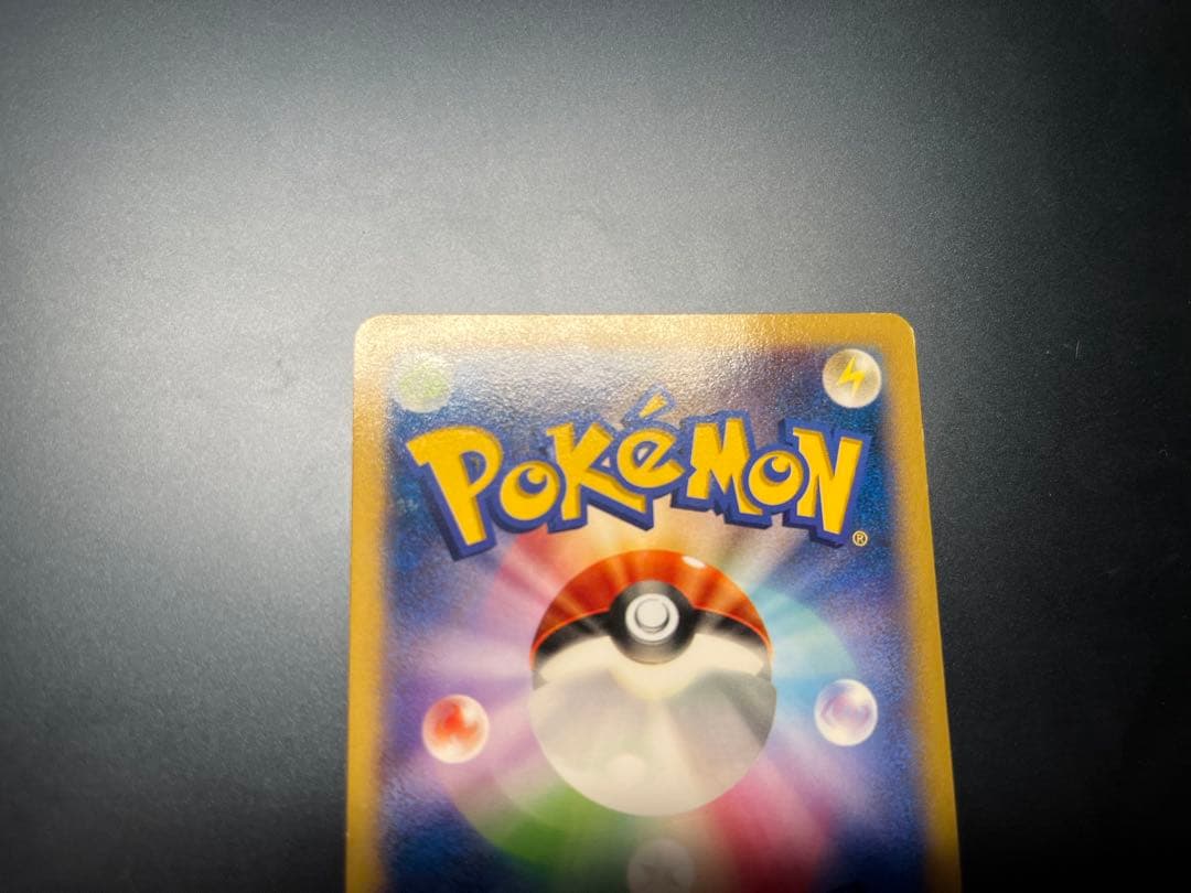 malth ポケモンカード ピカチュウ プロモ 引退品 まとめ売り