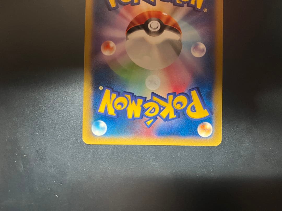 malth ポケモンカード ピカチュウ プロモ 引退品 まとめ売り