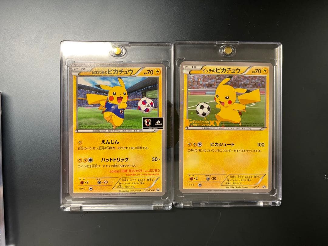 malth ポケモンカード ピカチュウ プロモ 引退品 まとめ売り
