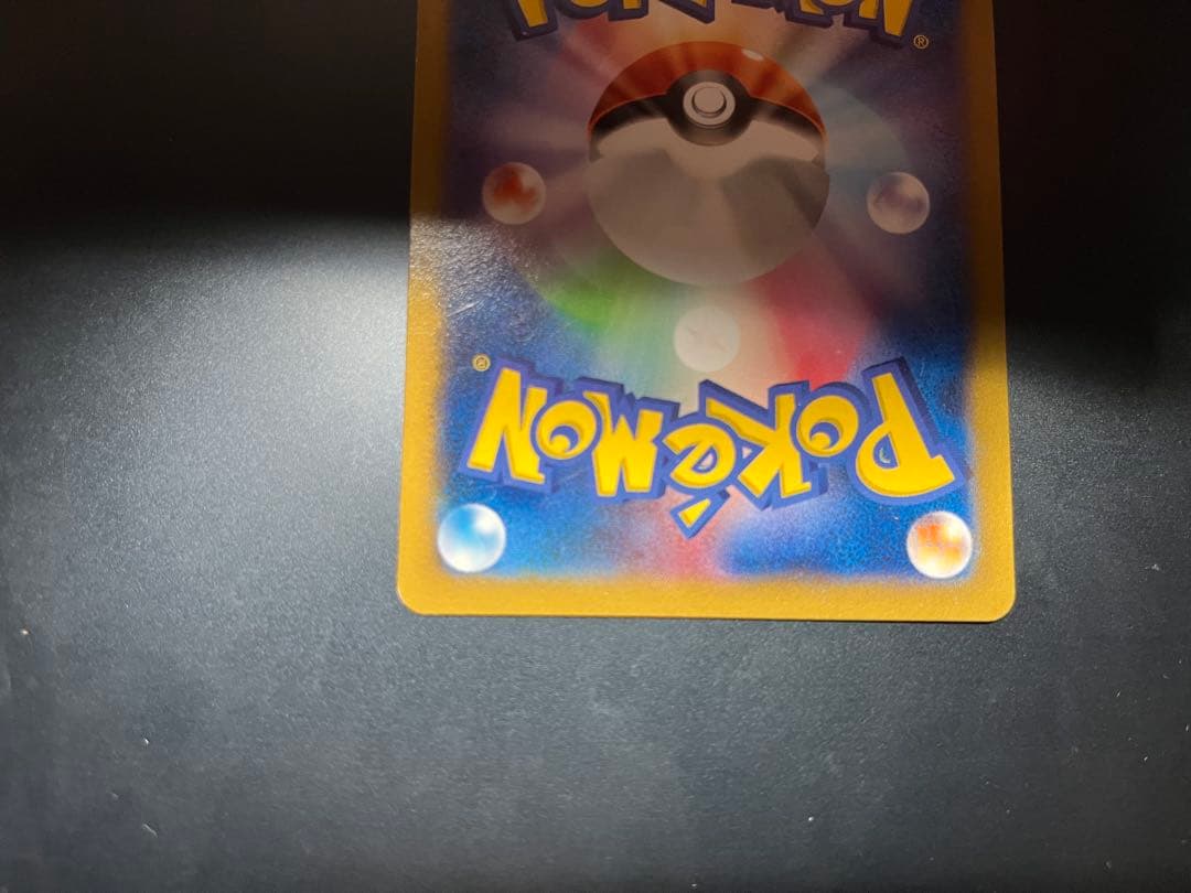 malth ポケモンカード ピカチュウ プロモ 引退品 まとめ売り