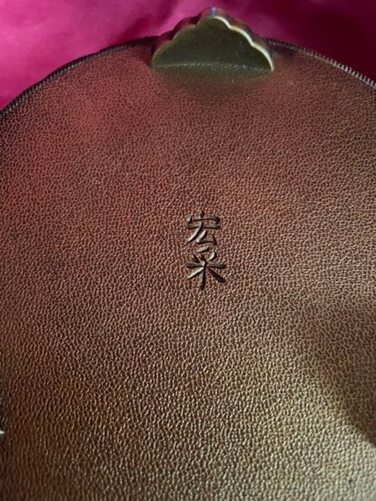 香爐 菊華 名匠 佐野宏采 高岡銅器 花彫刻 銅香炉 茶道具