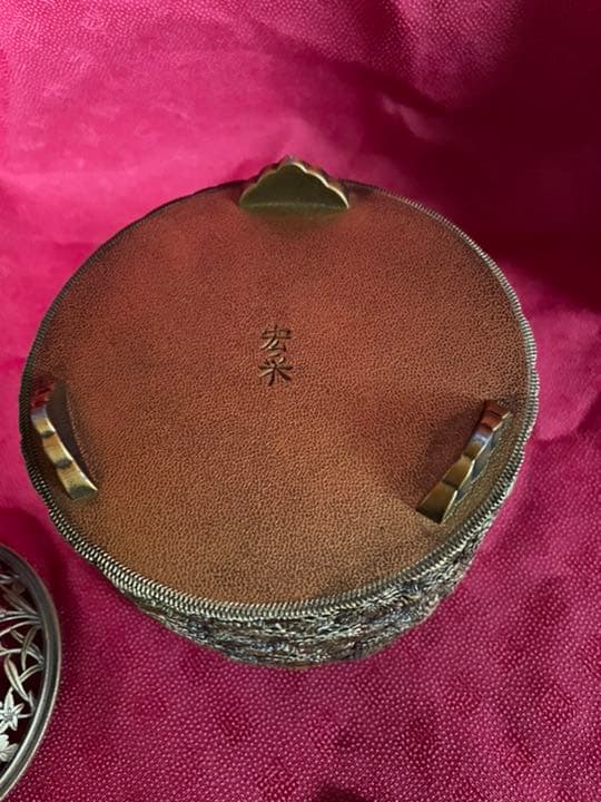 香爐 菊華 名匠 佐野宏采 高岡銅器 花彫刻 銅香炉 茶道具