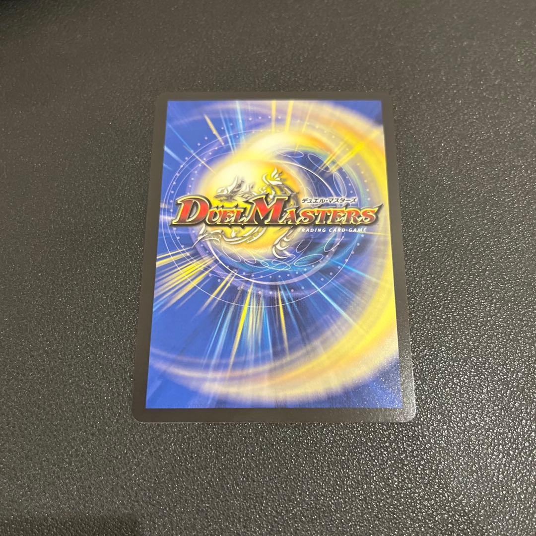 【デュエマ】支配の精霊ペルフェクト / ギャラクシーチャージャー 金トレ