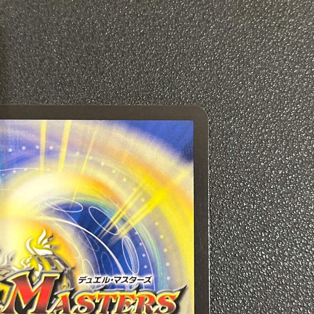 【デュエマ】支配の精霊ペルフェクト / ギャラクシーチャージャー 金トレ