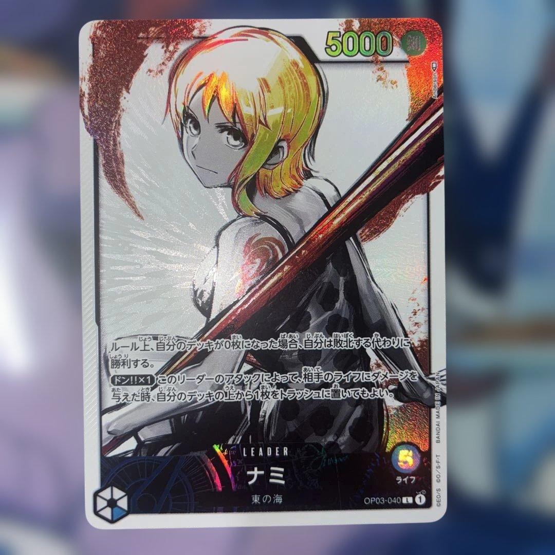 ナミ L リーダーパラレル(リーパラ) OP03-040 - メルカリ