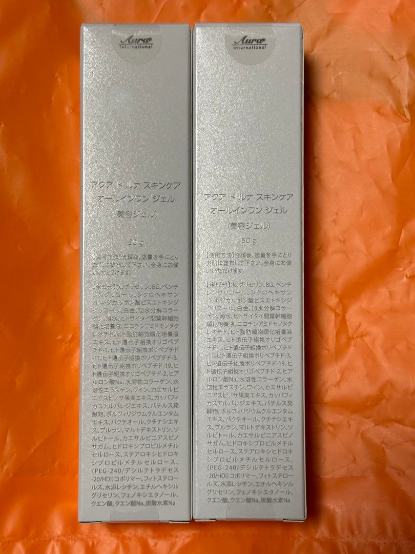 「13本セット」アクアドルナスキンケアオールインワンジェル