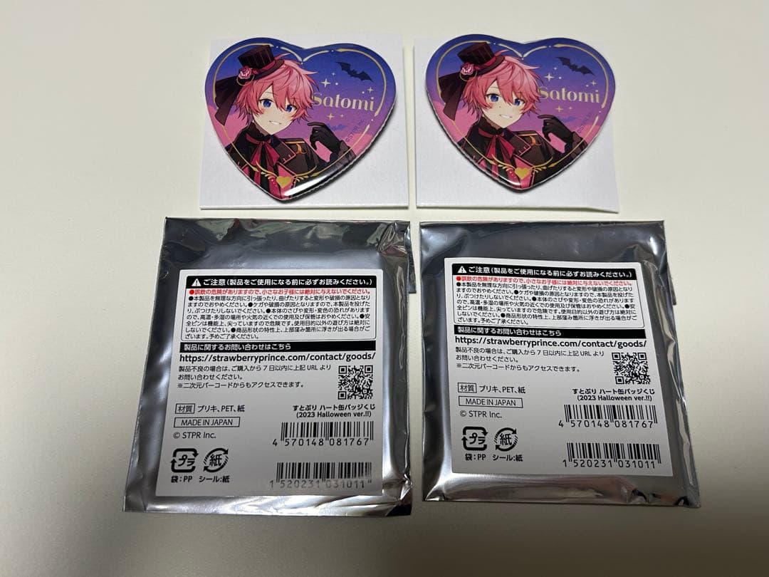 すとぷり さとみくん 缶バッジセット - メルカリ