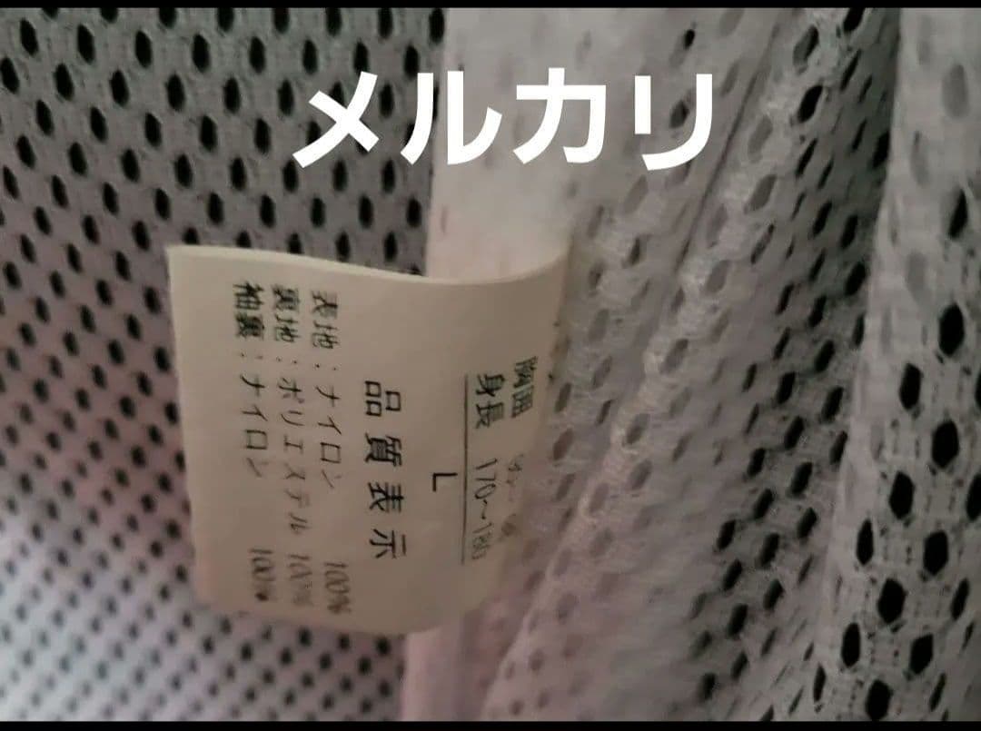 不二家 ペコちゃん ウインドブレーカー L ブラック 非売品 懸賞 新品