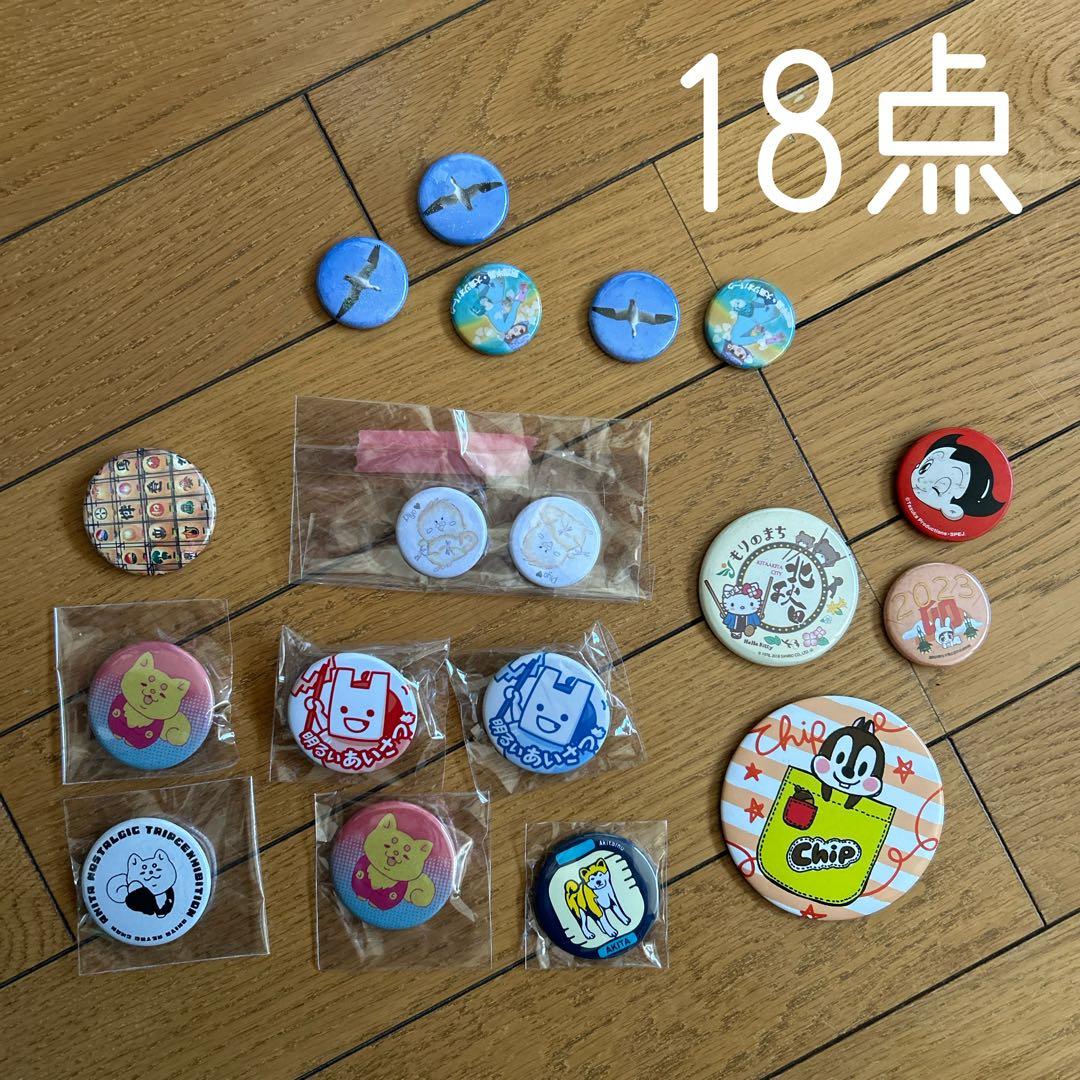 ◾️鉄腕アトム◾️缶バッジ◾️まとめ売り◾️新品含18点◾️秋田犬