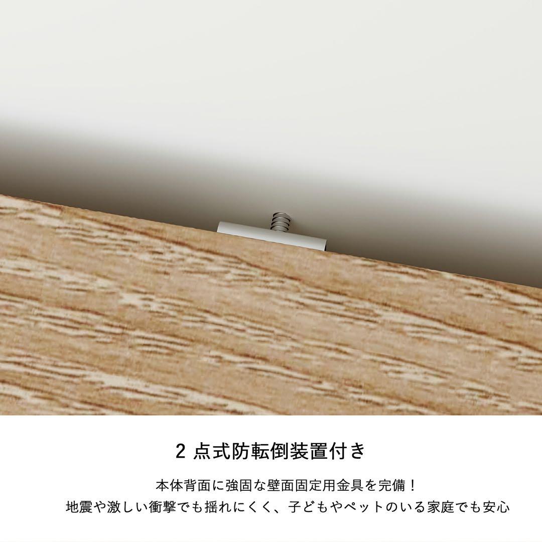 キャビネット サイドボード LEDライト おしゃれ 北欧 省スペース ナチュラル