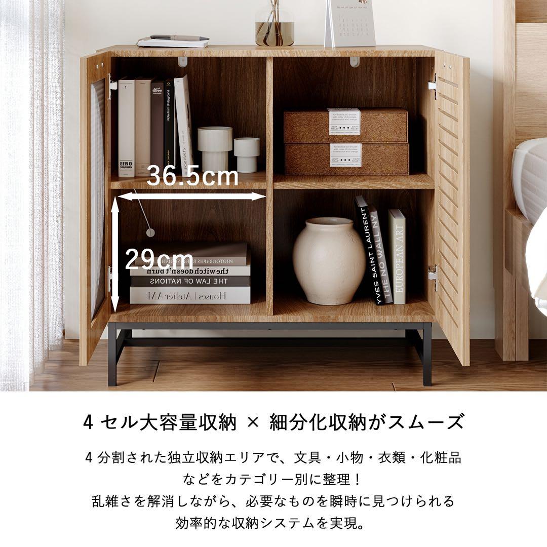 キャビネット サイドボード LEDライト おしゃれ 北欧 省スペース ナチュラル