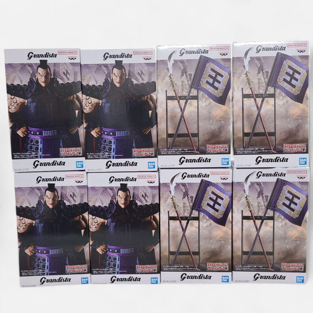 キングダム Grandista 王騎 フィギュア まとめ売り 8個