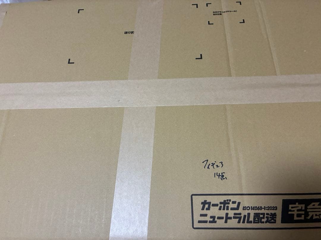 最新プライズフィギュア　　14点