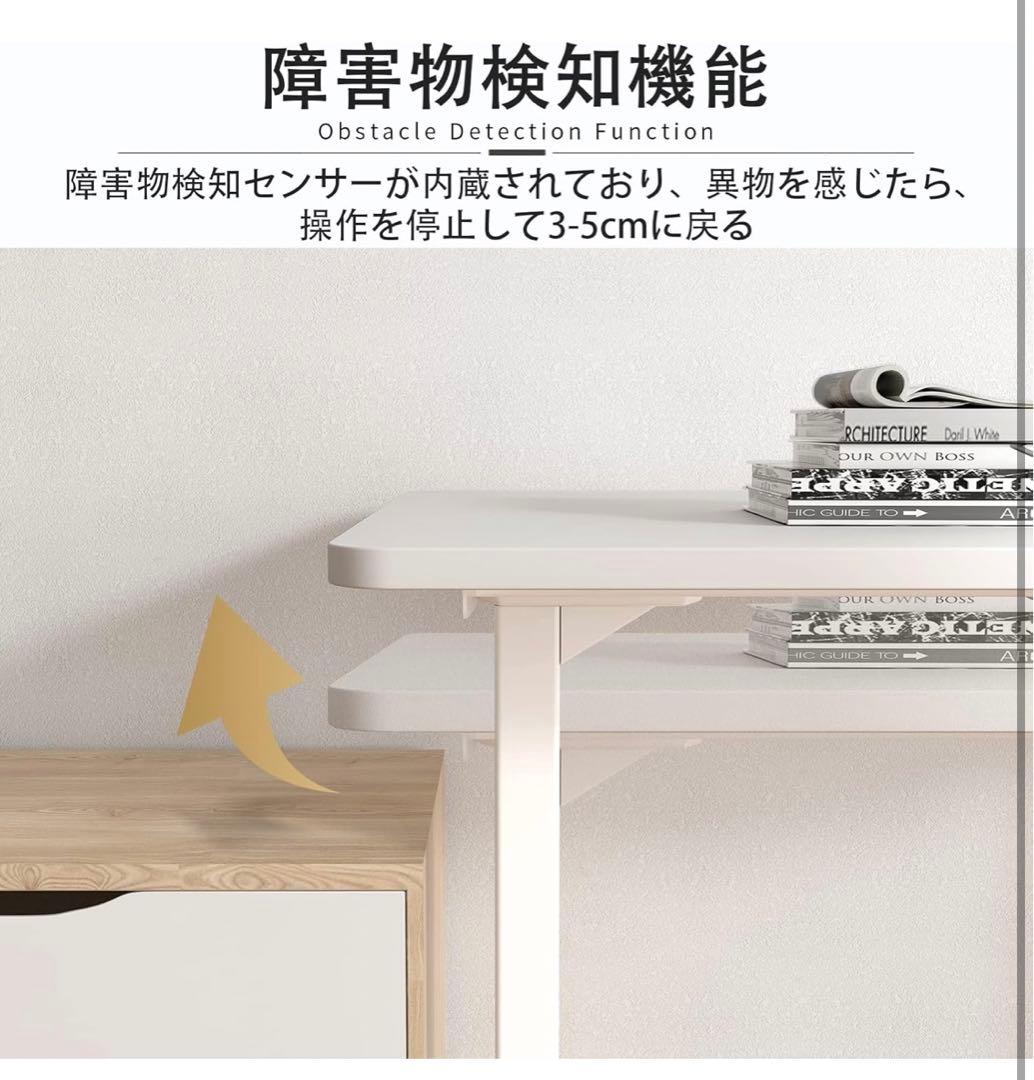 お値下げ可 Maidesite 電動昇降デスク