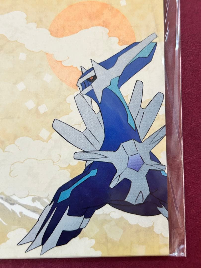 2006 限定品　雪山の伝説〜　ディアルガ　パルキア　年賀状　未開封
