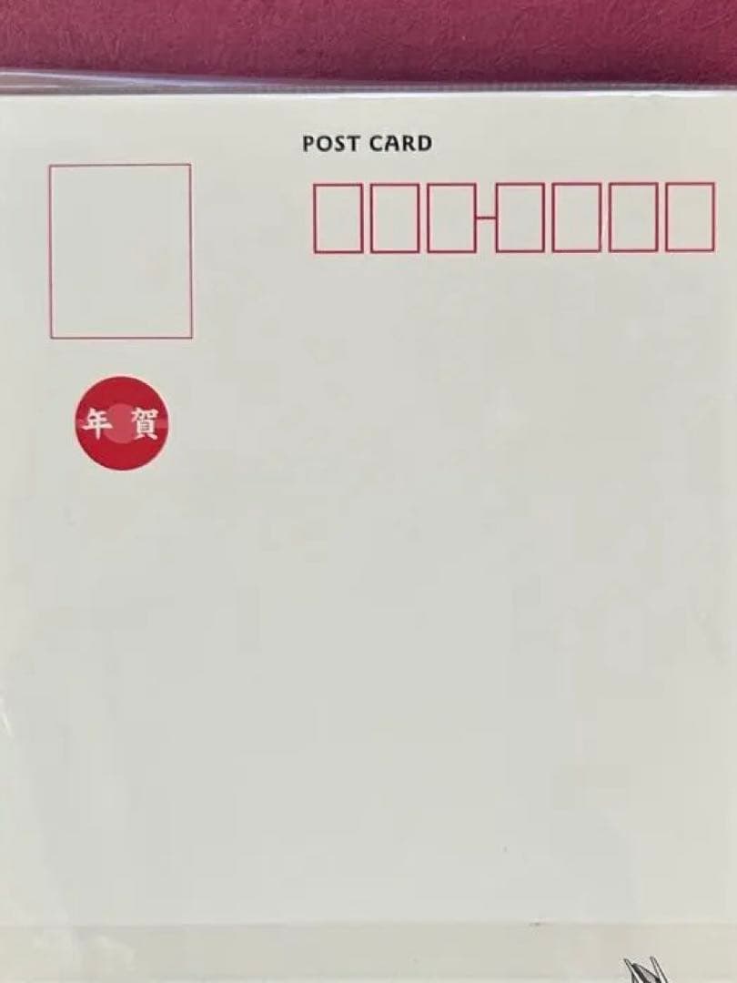 2006 限定品　雪山の伝説〜　ディアルガ　パルキア　年賀状　未開封