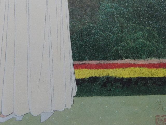 畠中光享、【晴日逍遙・花咲くST・ジェームスパーク】、希少な額装用画集画