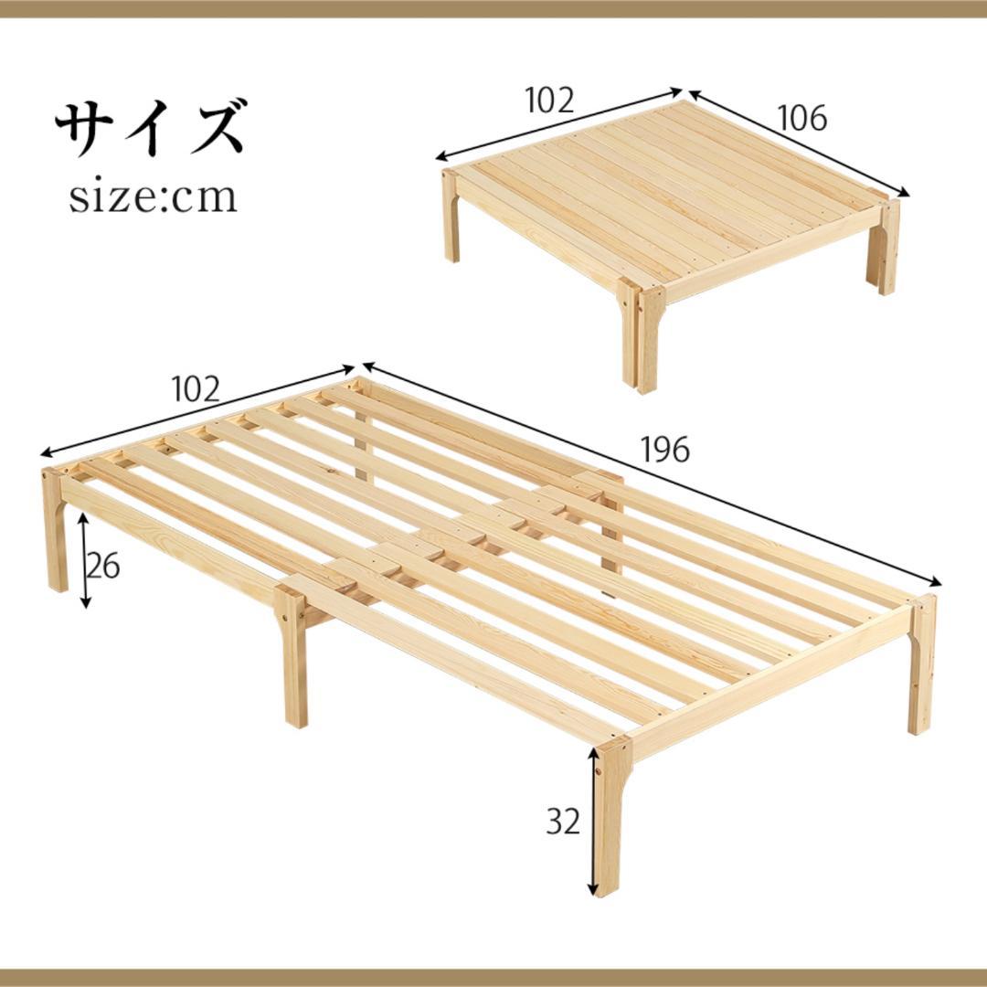 ディベッド ソファベッド シングル 天然木製 伸長式ベッド ベッドフレーム