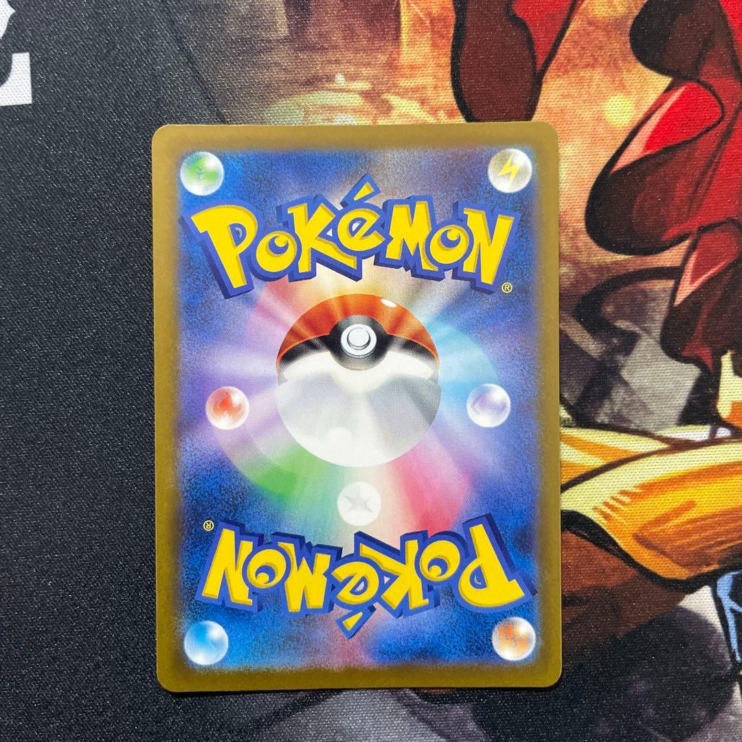 キ*ト様 ロケット団のミュウツーex sar 237/193