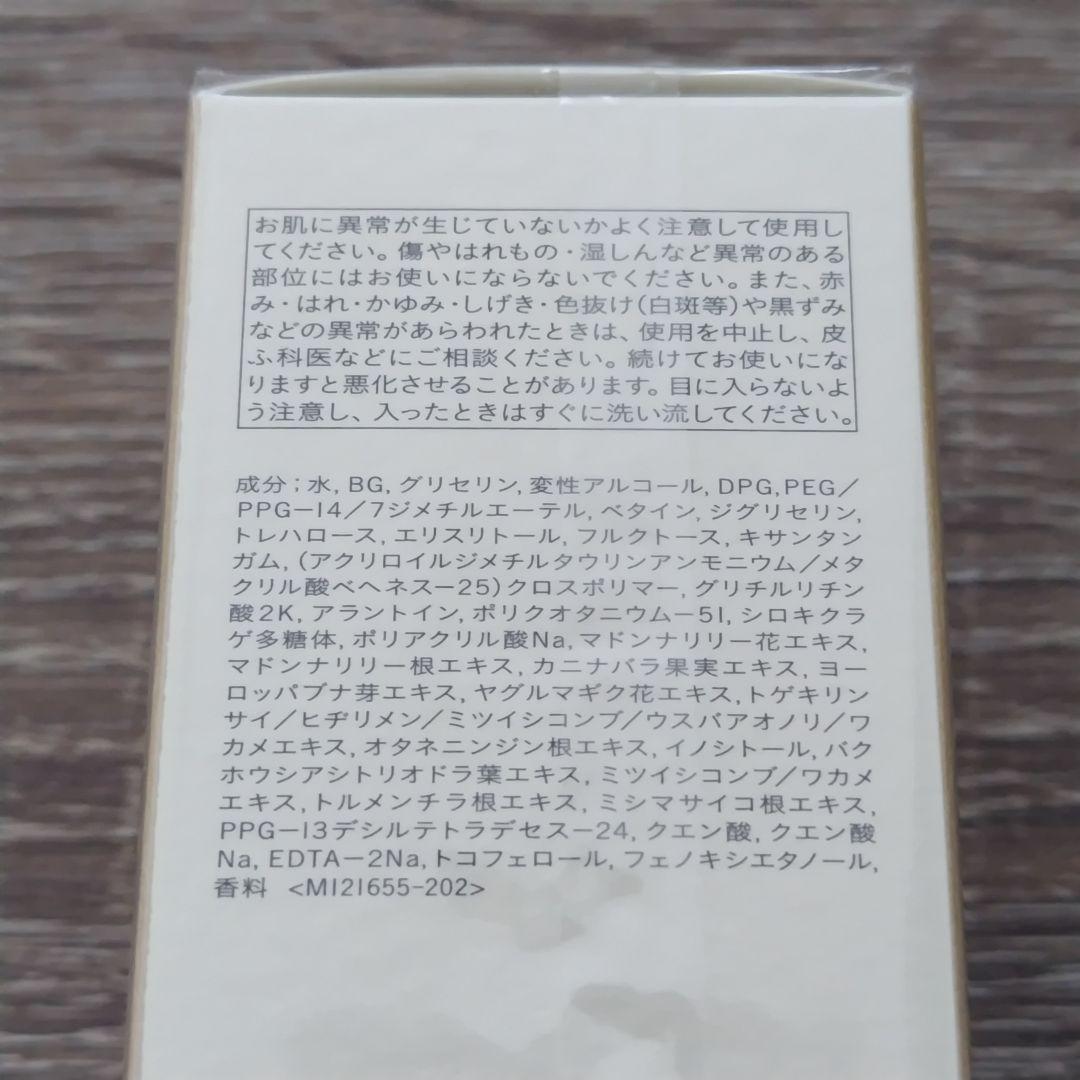 クレドポーボーテ　ルセラムⅡ　75ml（レフィル）