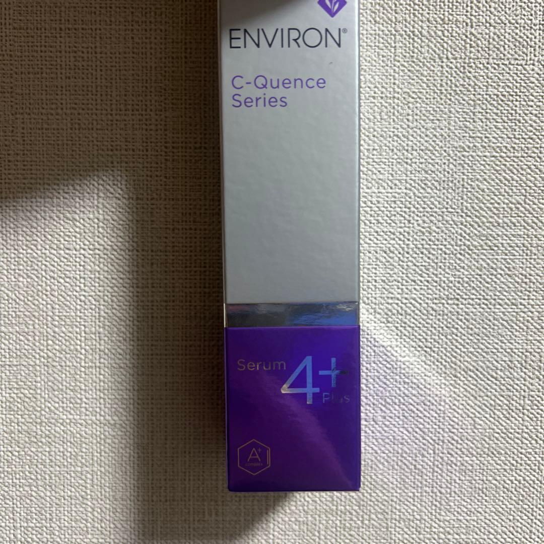 【美品・未使用】エンビロン　シークエンスセラム4プラス 30ml