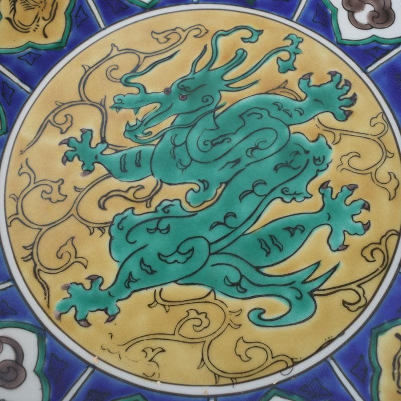 九谷焼 九谷美陶園造 色絵 龍文盤 飾皿 皿立付 共箱 V 8631 - メルカリ