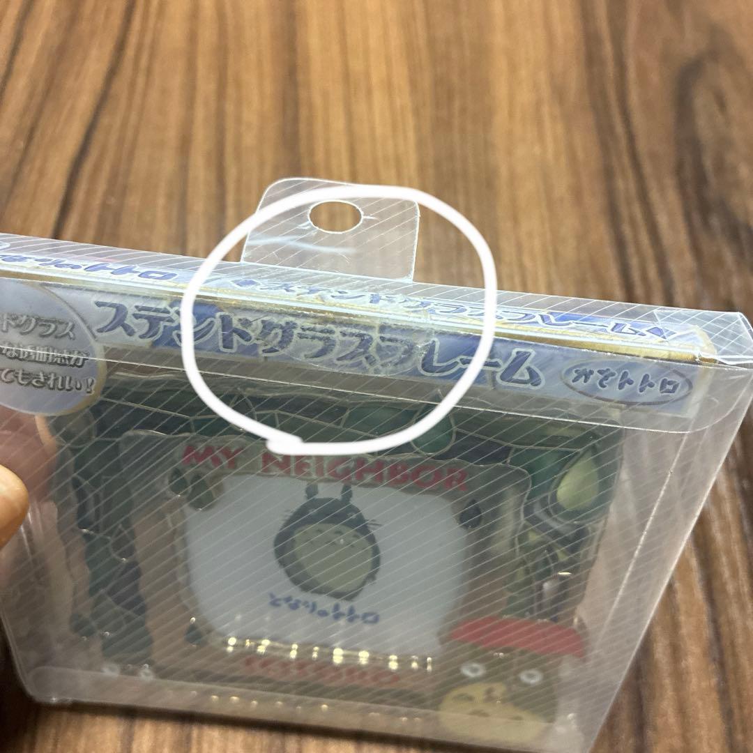 トトロ　ステンドグラスフレーム　2個セット