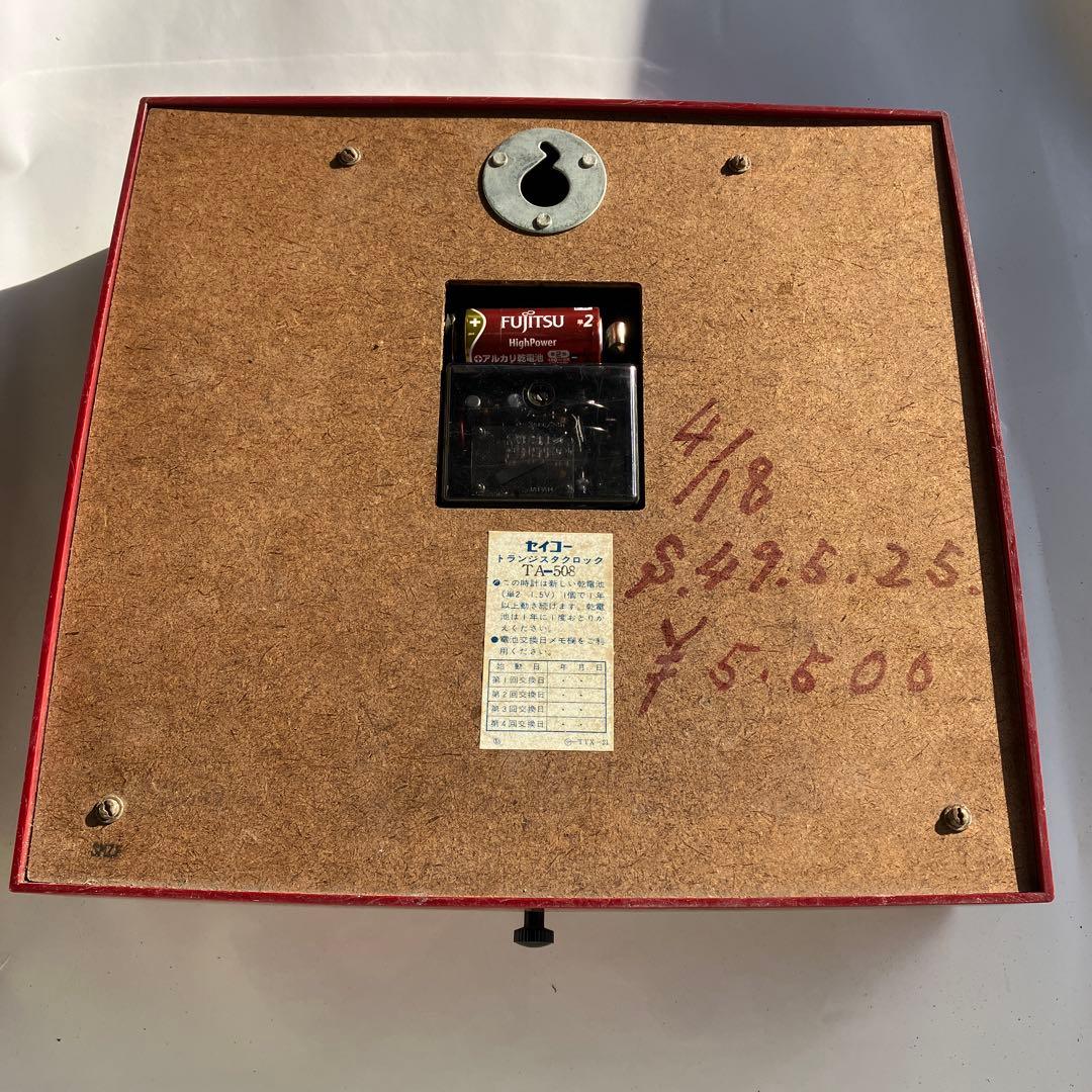 SEIKO 赤 正方形 掛時計