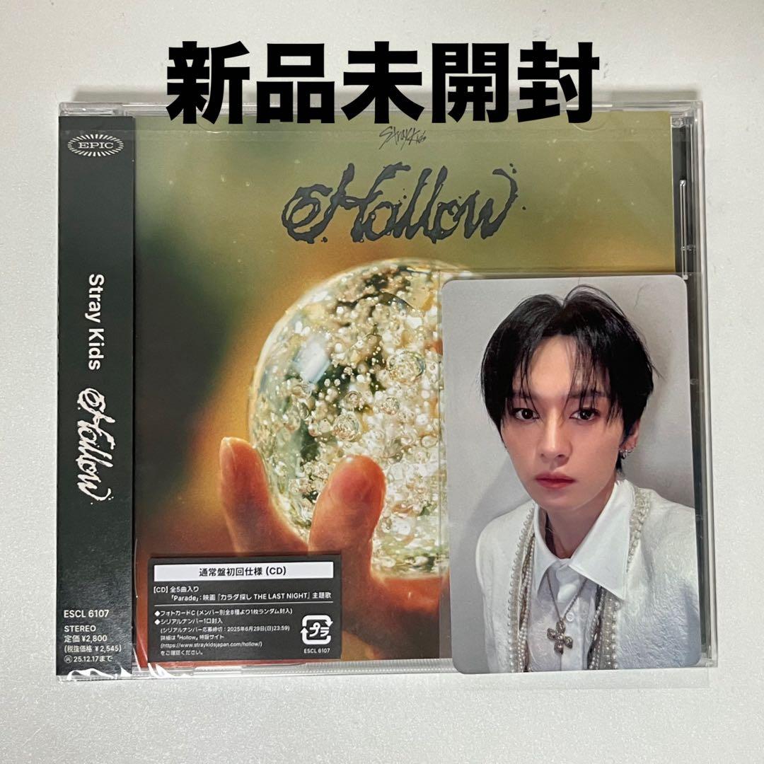 Straykids スキズ hollow オフイベ 1/24 リノ - メルカリ