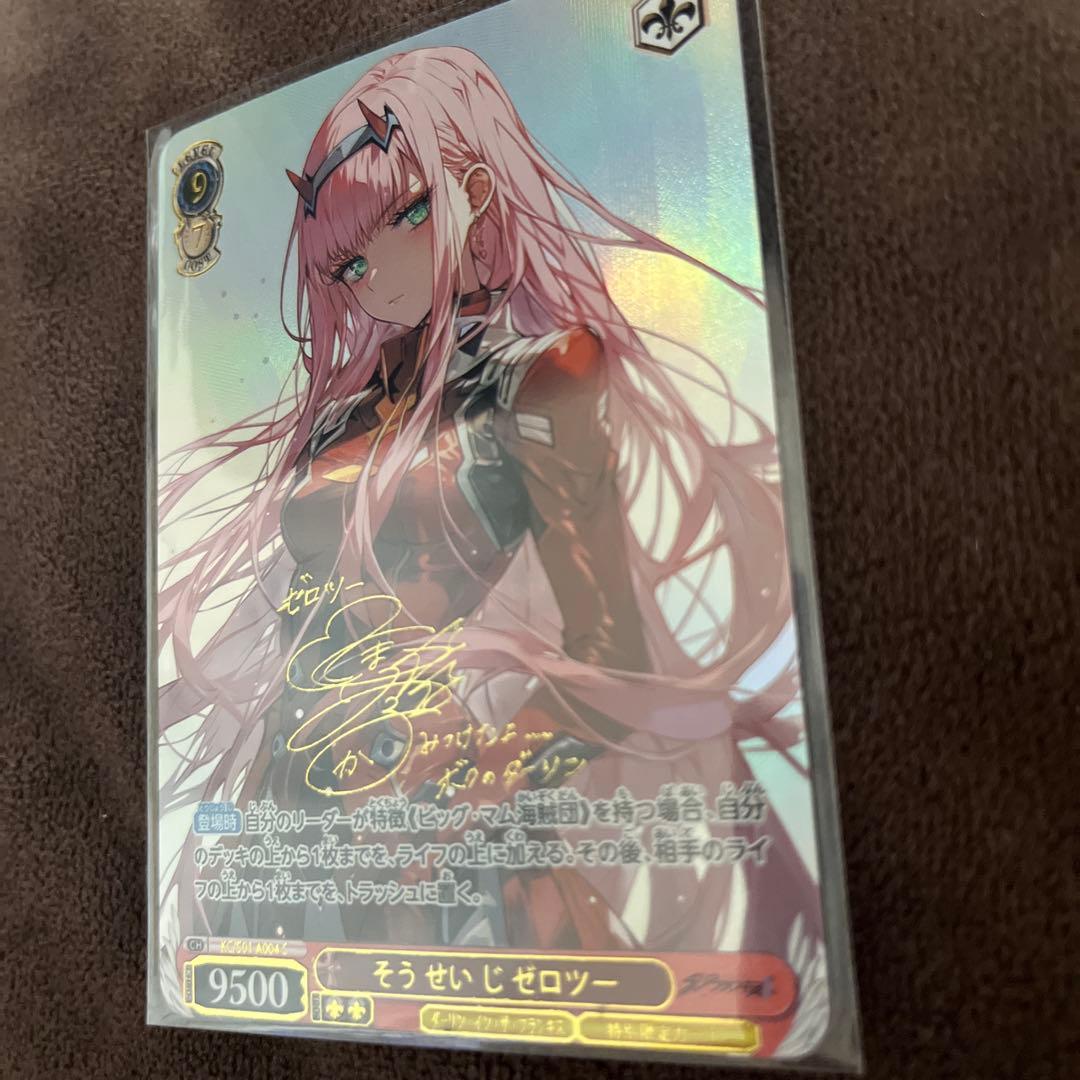 ダーリンインザフランキス ゼロツー② - メルカリ